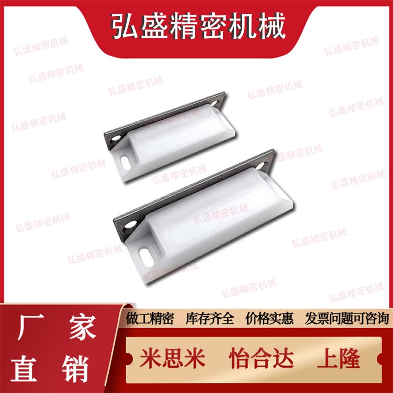 HFU69- 38 64防尘型磁力扣塑料磁吸双面门吸IC-56-B-1 C-56-B-2