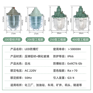 速发国标led防爆灯弯杆壁装 车间仓库加油站隔爆灯粉尘气体防爆灯