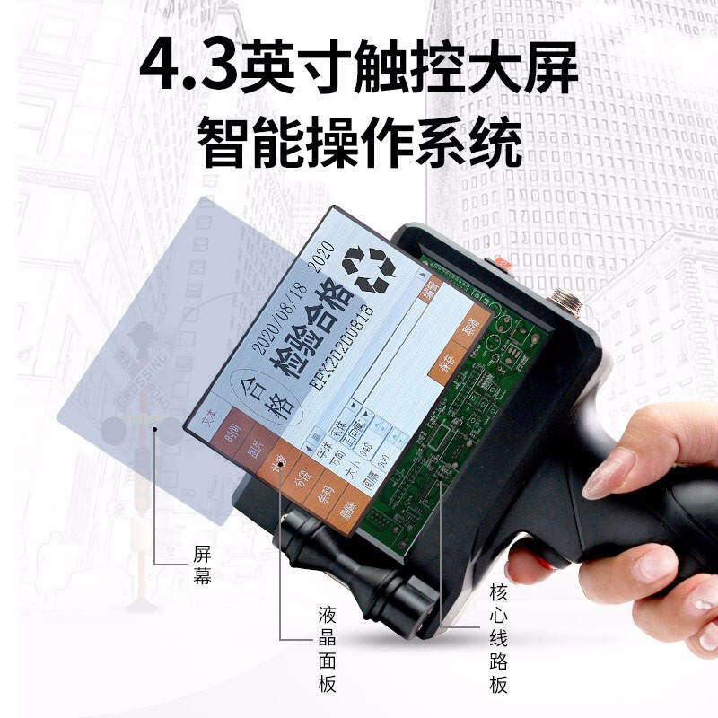热销谊和喷码机全自动智能日期打码机打生产日期手持打码器小型标