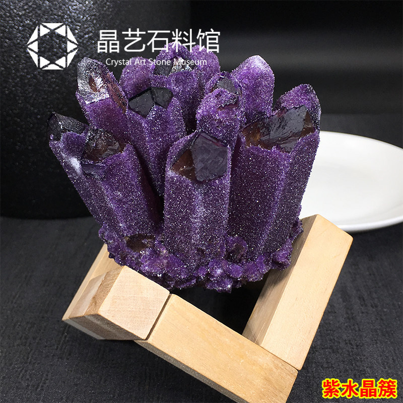 小众高货天然水晶簇消磁摆件白黄紫蓝水晶原石簇观赏标本家办公室