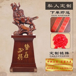 落地牛摆件大厅装饰品礼品大型办公室工艺品上市公司饭店开业礼物