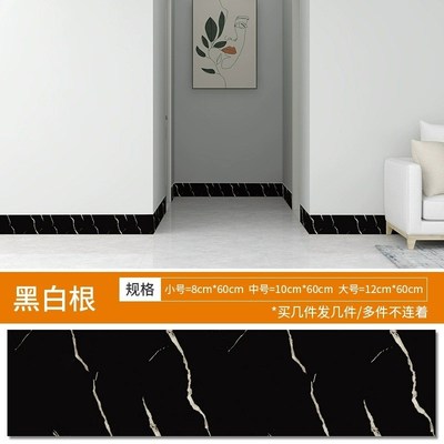 仿瓷砖踢脚线自粘地脚线pvc板贴脚线地角瓷砖墙贴护边墙角线新款