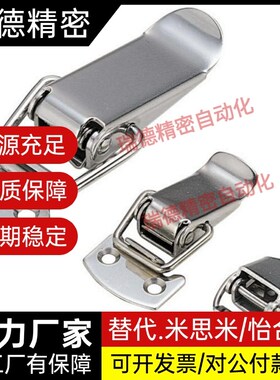 标准型搭扣 轻载扁嘴型 替代HFQ16-18/22/24/28 HFQ21-44/56/66