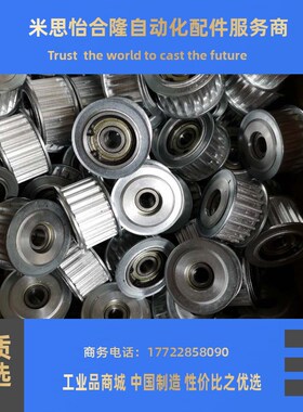 带法兰齿型惰轮同步轮 AHTF30S5M100/150-12 AHTF32S5M100/150-12