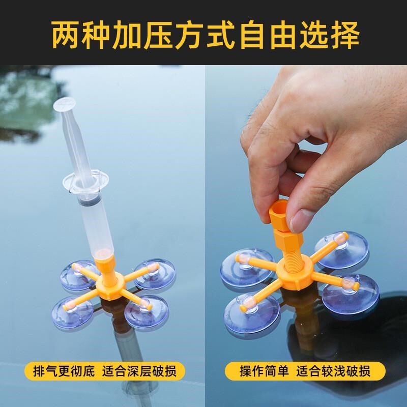 汽车玻璃液裂痕前挡风玻璃胶破损星型玻璃剂裂缝