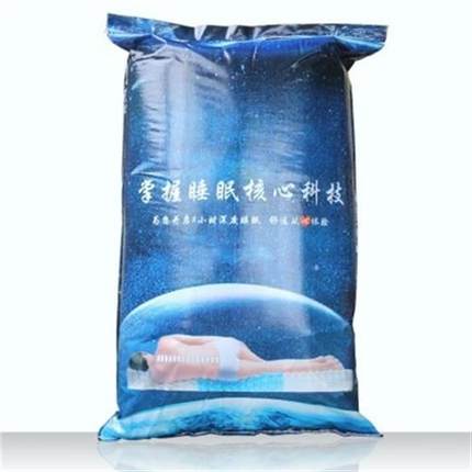 单人牀垫1.2米加厚学生开学软硬A两用儿童牀褥防潮海绵可摺叠0.9