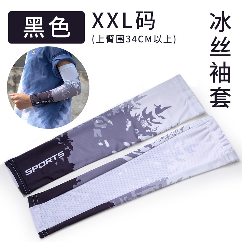 小众高货防晒钓鱼手套冰丝男夏季透气户外骑行露半指防滑防刺防水