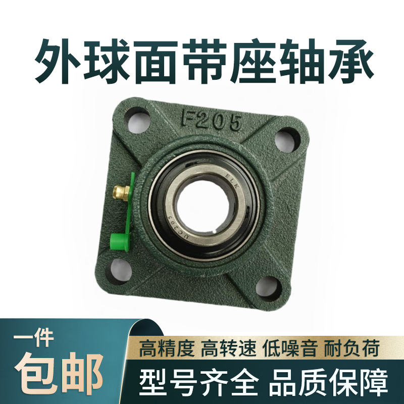 铸钢外球面轴承座UCF205 206 207 208 209 210 211 212 214 215