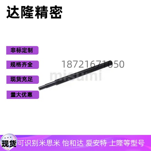 MTSRB MTSBRB RMTSR MTSRC8/10/12/14/16/18/20/22/25/28/32/36