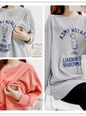 韩版孕妇c上衣冬款产后外套春秋哺乳衣外出春卫衣中长款长袖喂奶