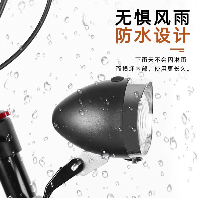自行车复古风车头大灯单车骑行配件夜行夜骑前头灯老式仿古行车灯