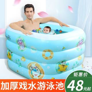 极速新生儿婴儿充气游泳池宝宝游泳桶儿童洗澡海洋球池家用可折叠