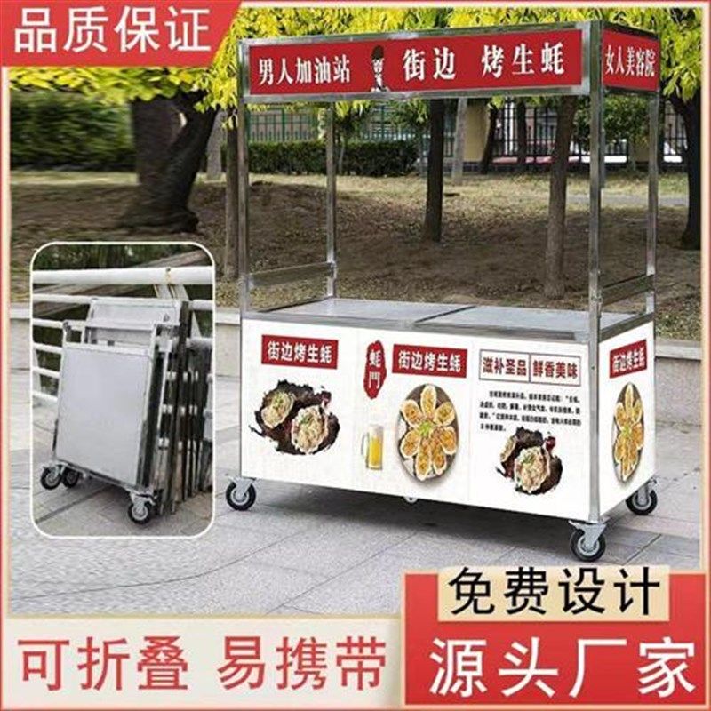 网红折叠摆摊手推车多功能快餐车夜市路边流动灯箱不下钢地摊X车H,农用物资,苗木固定器/支撑器,淘宝优惠券,粉丝福利购,淘宝优惠卷