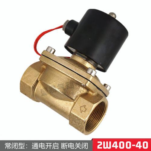 常闭电磁阀水阀气阀2W400-40控制阀DN40开关阀1.5寸电磁阀220V24V