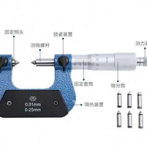 新品青量螺纹中径千分高尺测头025精度外螺纹内螺纹外径千分尺配
