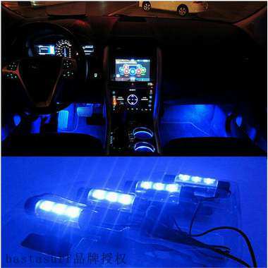 速发Interior led atmosphere lamp one trailer four interior f