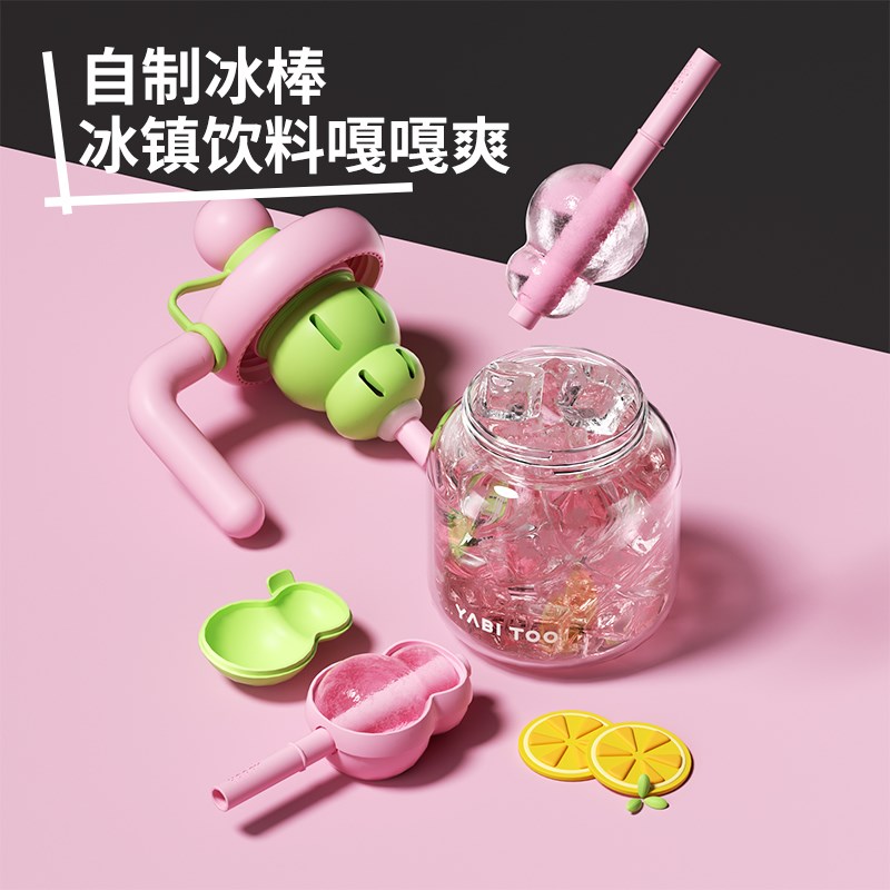 野比兔YABITOO雪茶玻璃吸管杯女大容量办公室水杯耐Y高温茶水分离