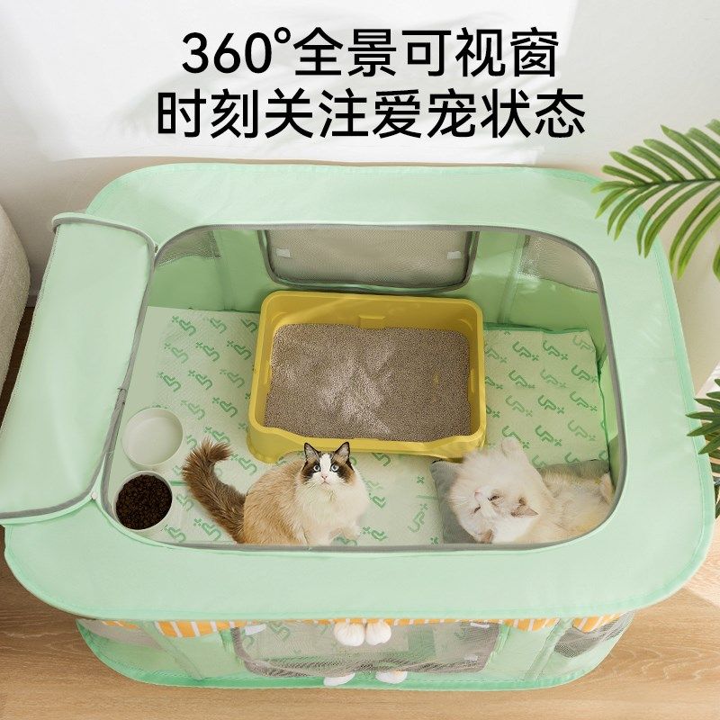 猫咪猫产房产窝生产产房纸箱封闭式母猫待产房帐篷繁殖猫窝