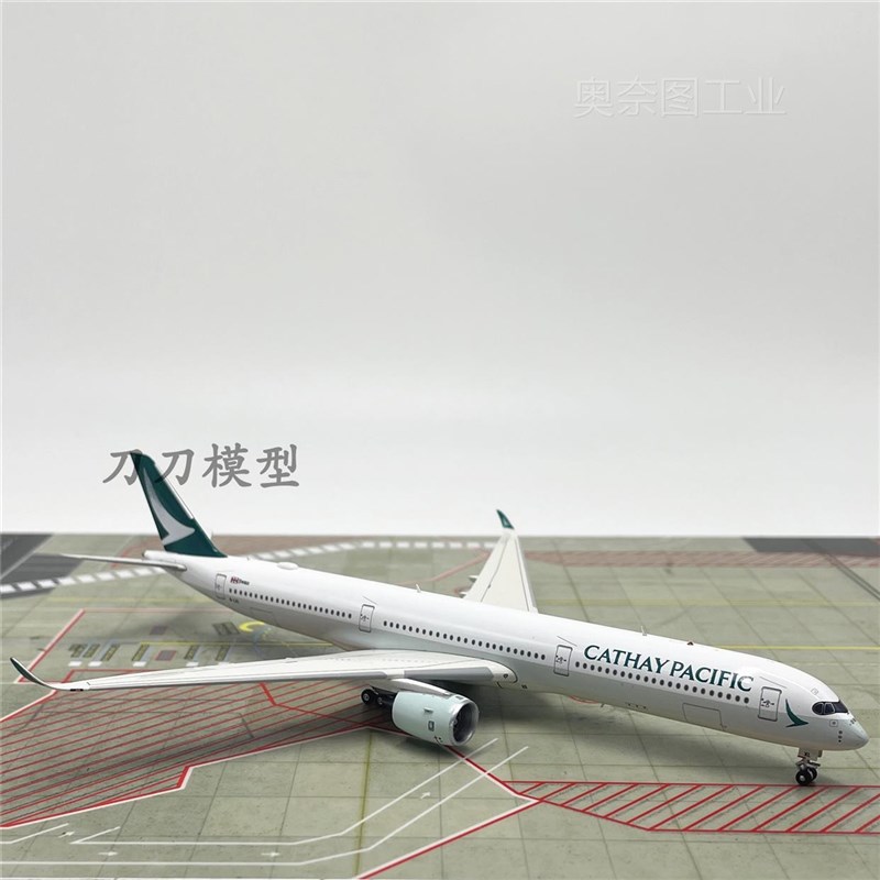 高端洁MR1:400国泰航空空客A350-1000B-LXLKB-LXL合金客机模型奢