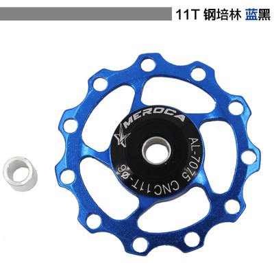 cycling bike Aluminum alloy Jockey Wheel Rear Derailleur Pul