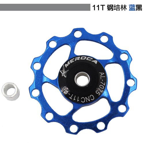 cycling bike Aluminum alloy Jockey Wheel Rear Derailleur Pul