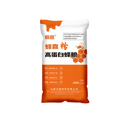 卫鹏蜂喜粉高蛋白蜂粮代用花粉蜜蜂饲料正品养蜂工具饲喂蜂用花粉