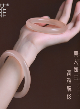 热销藕粉冰青玉手镯女冰种阿富汗玉小众玉石粗圆条镯子酷似藕粉和