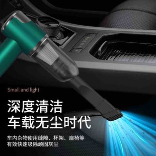 手持多功能吸尘器强劲吸力无刷电机长续航家用除尘车载吸尘器