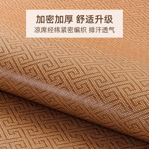 老席匠凉席夏天2024新款藤席子家用凉席学生宿舍冬夏两用折叠草席