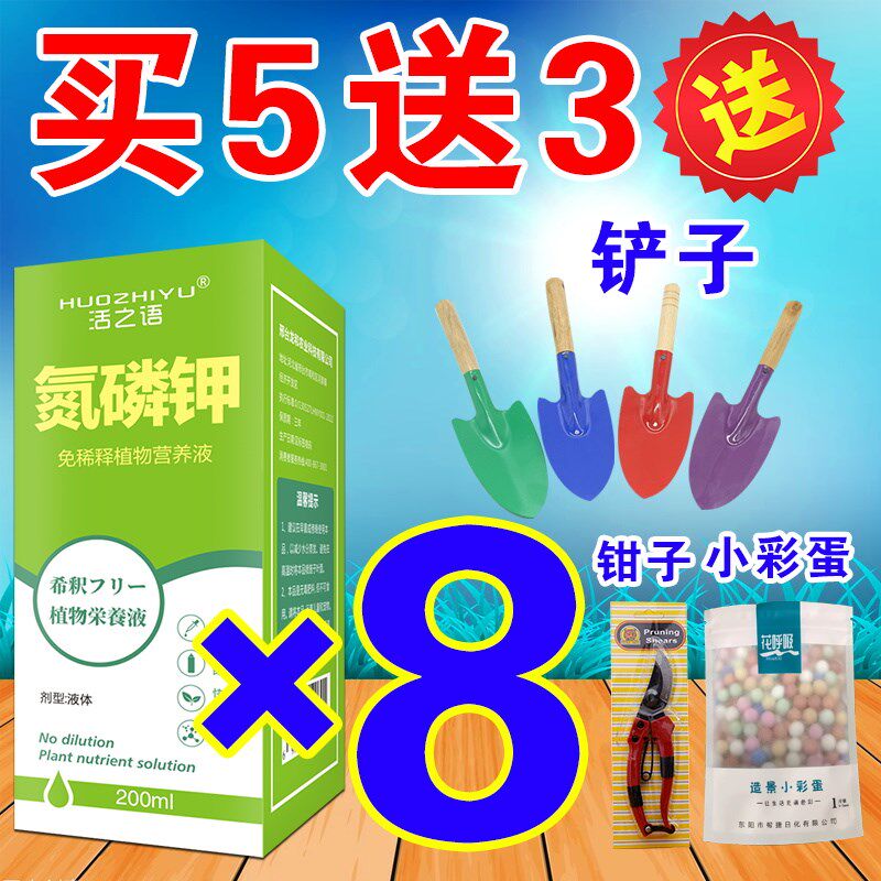 小众高货苔藓营养液专用肥【爆满盆】急救干枯防发霉增肥增绿盆景
