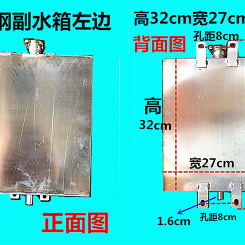 包邮摩托三轮车水箱副水箱水桶高温水管循环冷却水壶不锈钢加厚