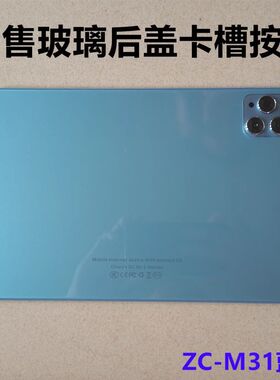 国产X95 pro平板电脑24x16玻璃后壳按键卡槽X35 触摸屏外屏幕