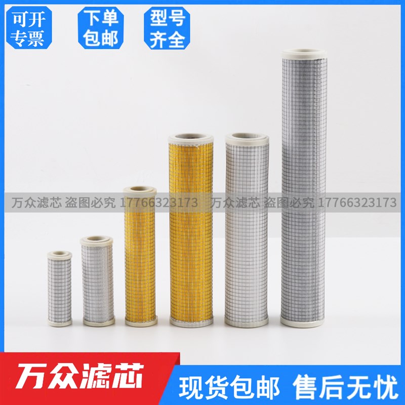 现货速发冷干机精密过滤器滤芯P235-25 C280-35 P280-51 C250-85