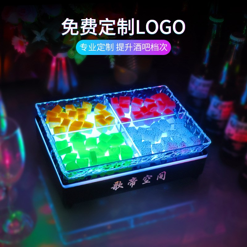 ktv专用酒吧小吃盘led果盘碟方D形冰纹一体盘清吧小吃碟发光果盘