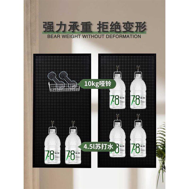 磁吸式洞洞板置物架货架可宿舍墙上五金工具挂墙板铁艺冲孔板
