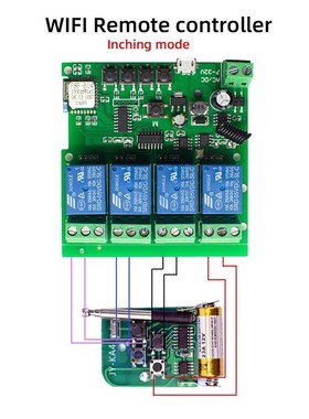 Tuya Smart Wifi Switch Relay Module Timer DC 7V/12V/24V/32V/