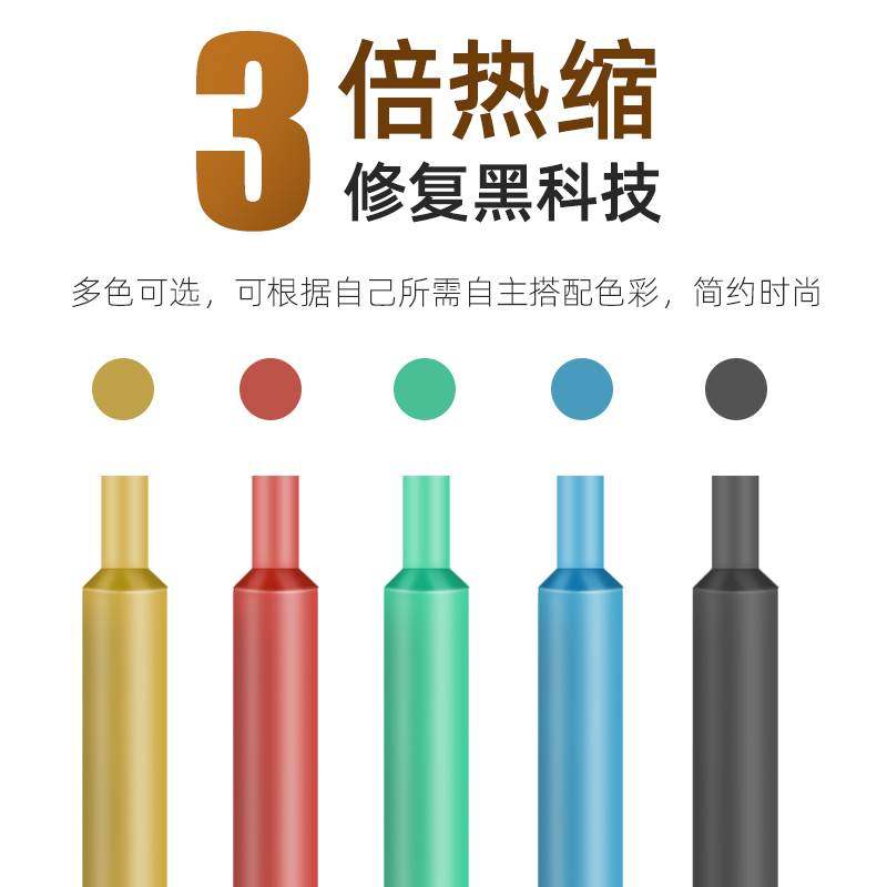 高压热缩管-0kv加厚高0绝缘套管25118质mm热铜排收缩管带检测报告