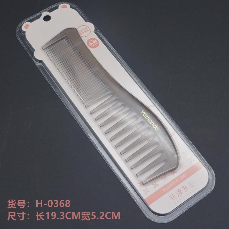 花直发梳多尖尾梳 家用塑料梳子 折叠便携漫 清洁理发梳 按新款