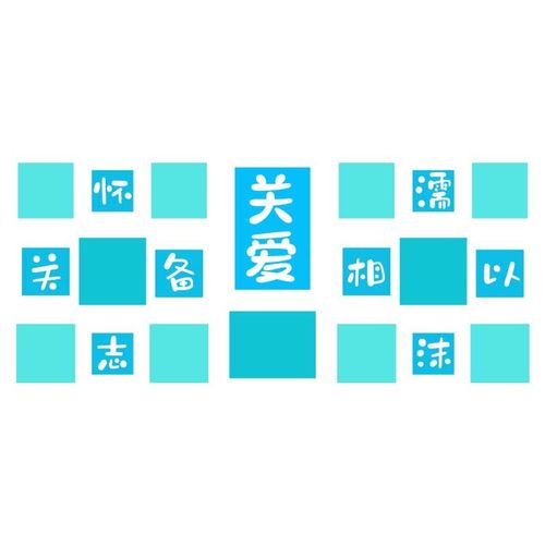 幼儿园大厅文化理念墙走廊公告栏楼梯教室墙面环创装饰主题墙