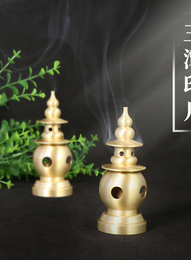 三潭印月纯黄铜小号薰香炉室内家居仿古塔香香炉车载创意摆件客厅