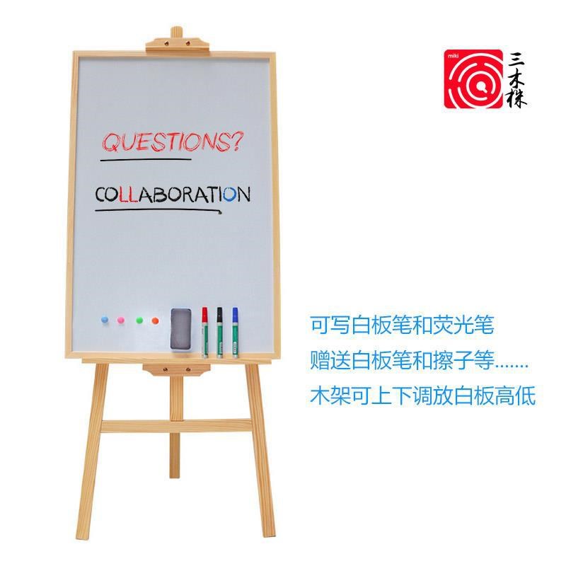 木质支架白板写字板可擦小白w板家用留言板挂式支架式可移动带架
