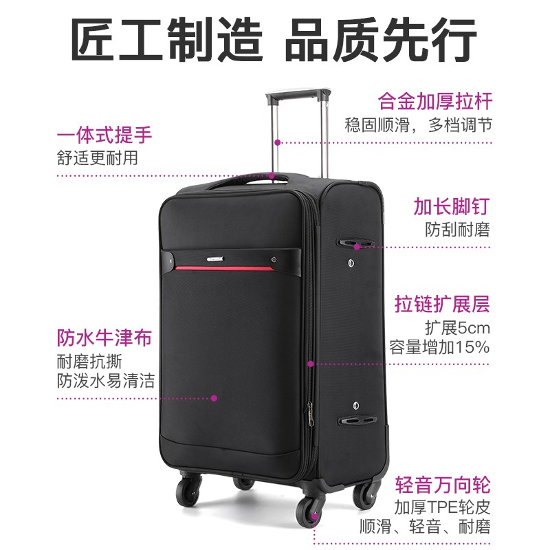 旅牛津布大容量行李箱男轻便拉杆箱女30寸密码旅行箱超轻软箱耐用