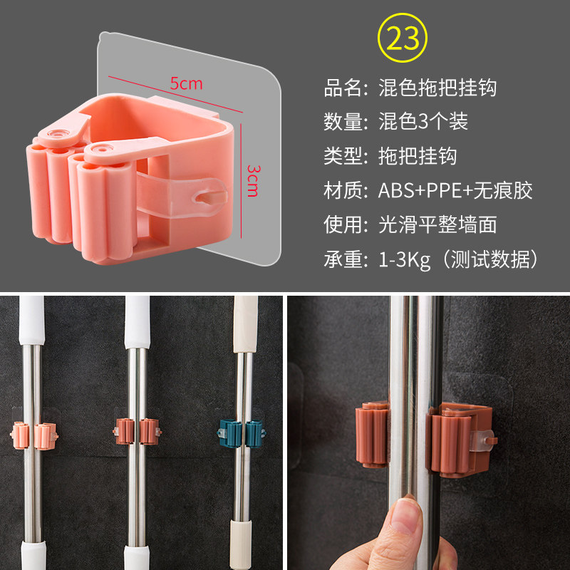 小众高货挂钩强力粘胶厨房墙上钩子拖把贴钩墙壁无痕钉门后免打孔