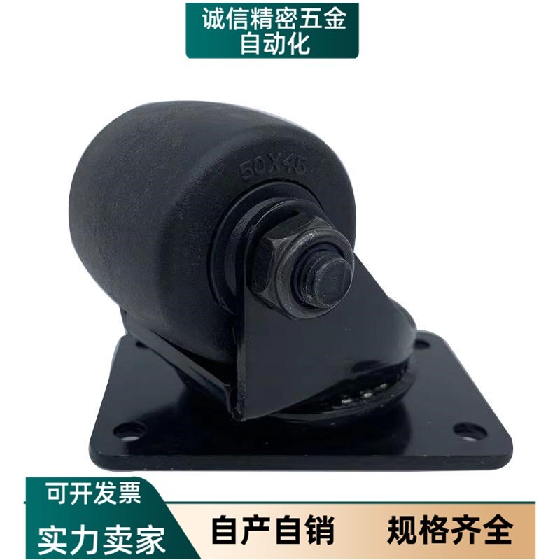 低重心脚轮中J-CRB11-D50-NR J-CRB16/17-D75 A B-NN重中载万向轮