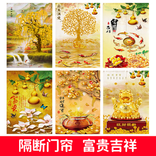定制布艺门帘免打孔帘子厨房卫生间厕所遮挡帘入户玄关卧室隔断帘