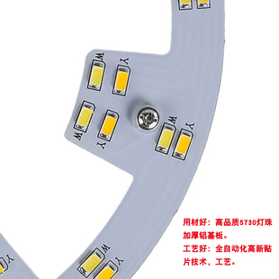 光源 led吸顶灯改造灯板12W15W18W24W36W长条形灯条圆环形LED改装