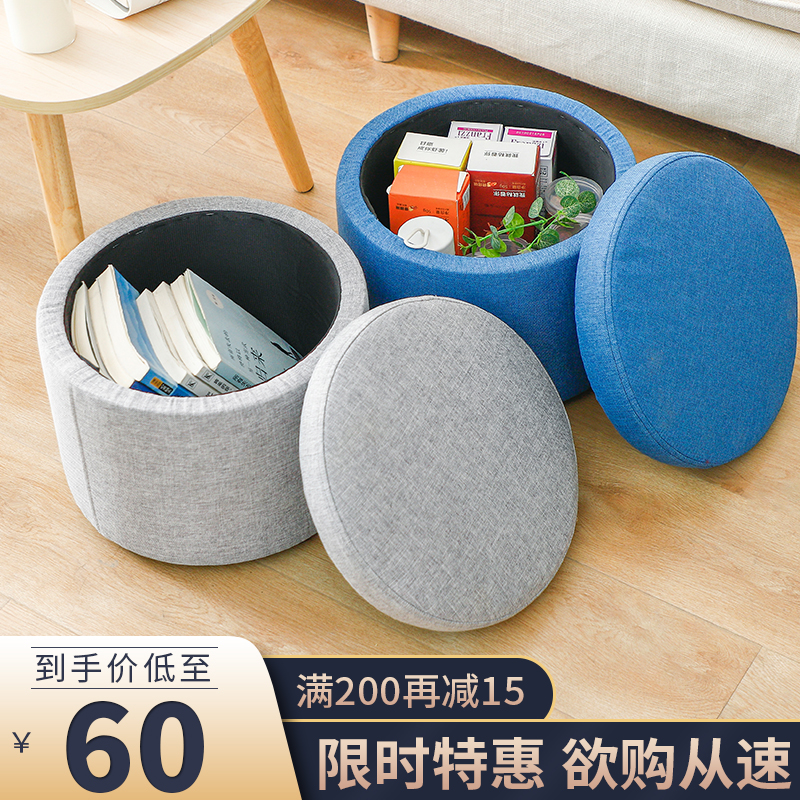 多功能储物凳收纳矮凳布艺收纳箱板凳家用圆凳小凳子服装店换鞋凳
