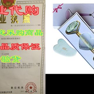 极速JADE ROLLER FOR FACE & GUA SHA MASSAGE TOOL SET ARE F