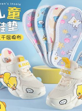 热销儿童千层棉布鞋垫男女童宝宝小孩专用透气吸汗防臭超软底可裁