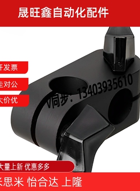 ALNCC异径带蝶形旋钮简易型铝十字光轴支柱固定夹RDA01 ALNWC12